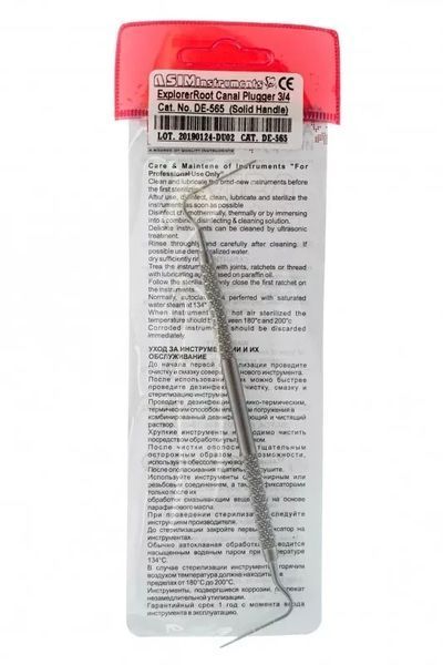 Ручный плагер /конденсор для вертикальной компакции 3/4 (80/1.10) ASIM 2495351459 фото