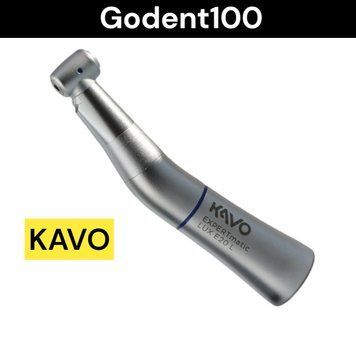 Кутовой наконечник KAVO LUX E20L з подсветкой и водой КАВО 1584922204 фото