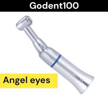 Кутовий наконечник Angel eyes (кнопочна фіксація) 1:1 1584928175 фото