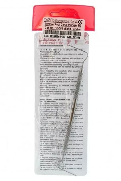 Ручный плагер /конденсор для вертикальной компакции 1/3 (40/45) ASIM 2495350782 фото